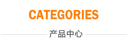 臺車式回火爐
